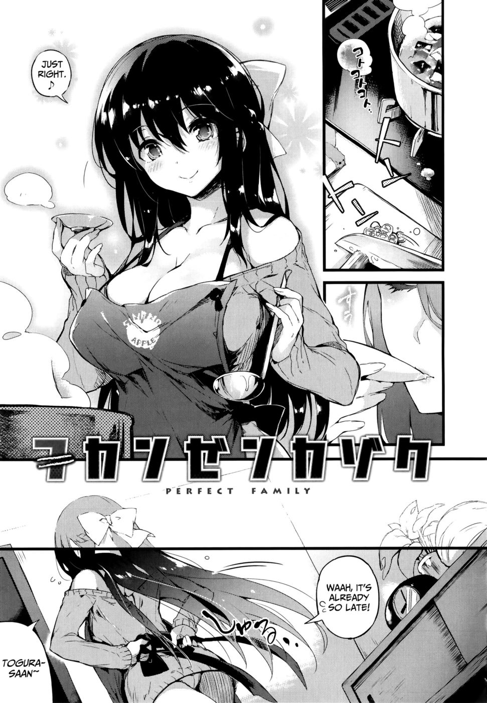 Hentai Manga Comic-Imperfect Family-Read-21